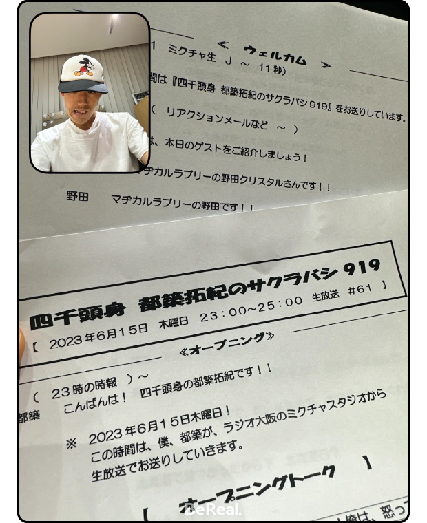 https://www.beyondmag.jp/wp-content/uploads/2023/07/716-04-EDIT.png