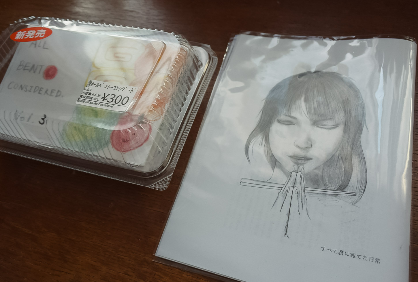 https://www.beyondmag.jp/wp-content/uploads/2023/08/737_ZINE.jpg