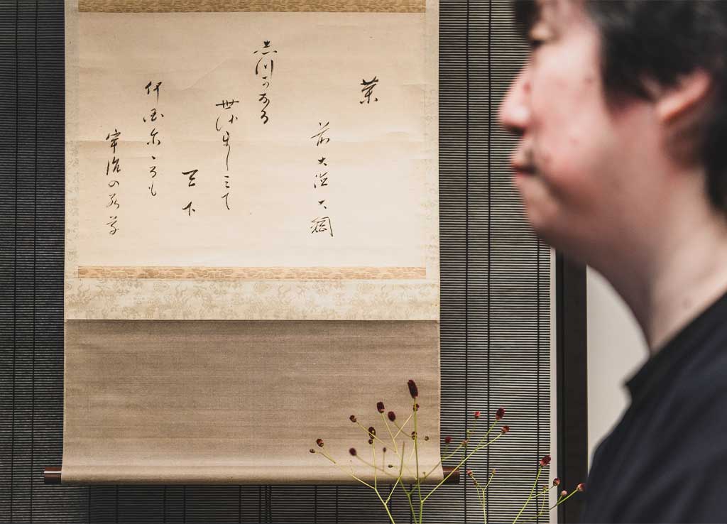 https://www.beyondmag.jp/wp-content/uploads/2023/08/749_DSF0190.jpg