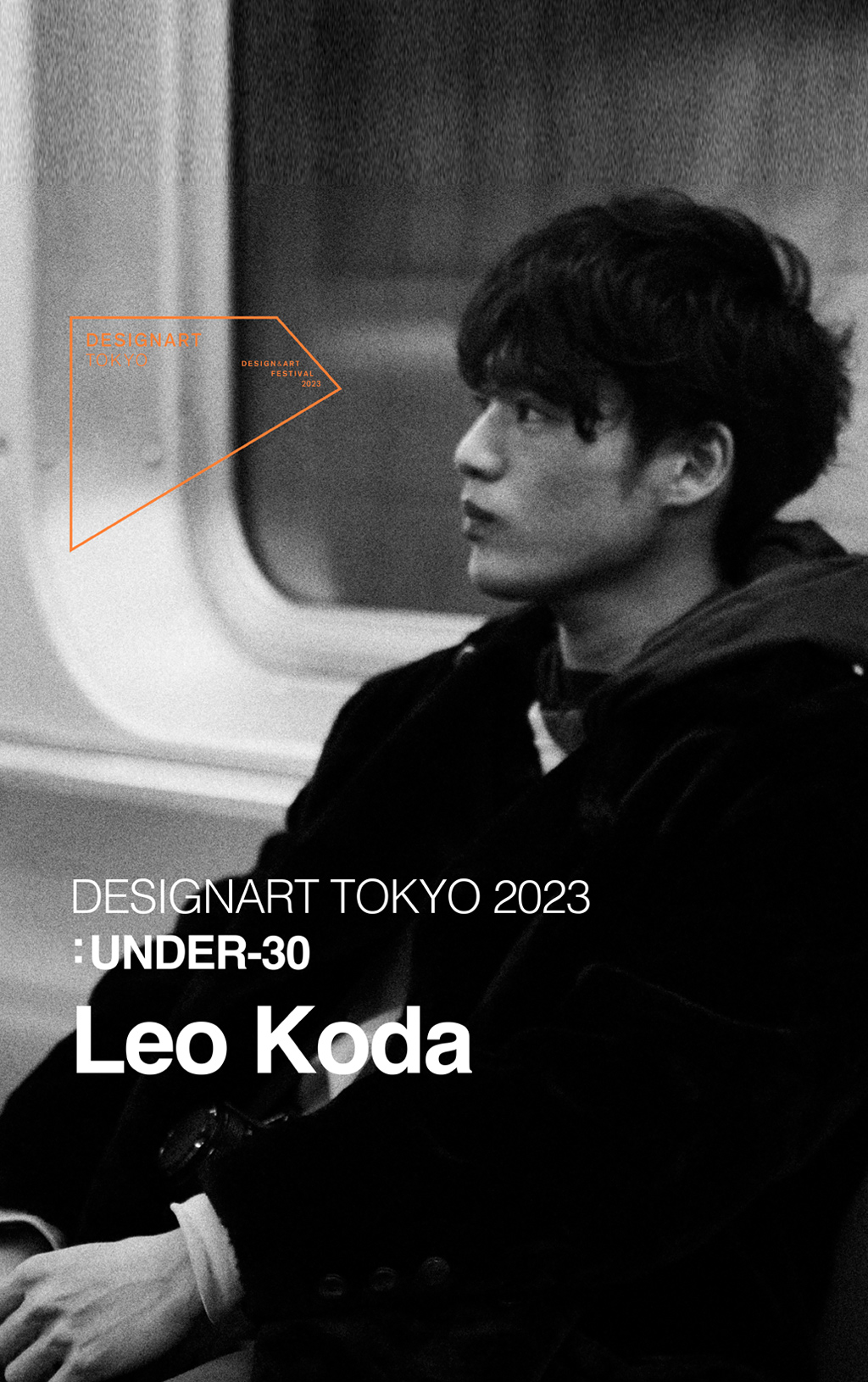 ヨーロッパの空の下、人間味あるプロダクトデザインを探求し続けて：Leo Koda