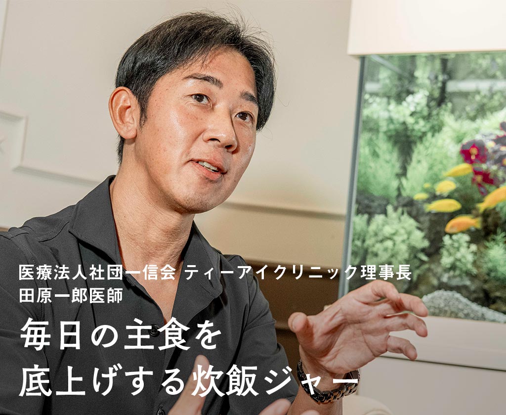 https://www.beyondmag.jp/wp-content/uploads/2023/09/748_12_★_DSF1328-EDIT3.jpg