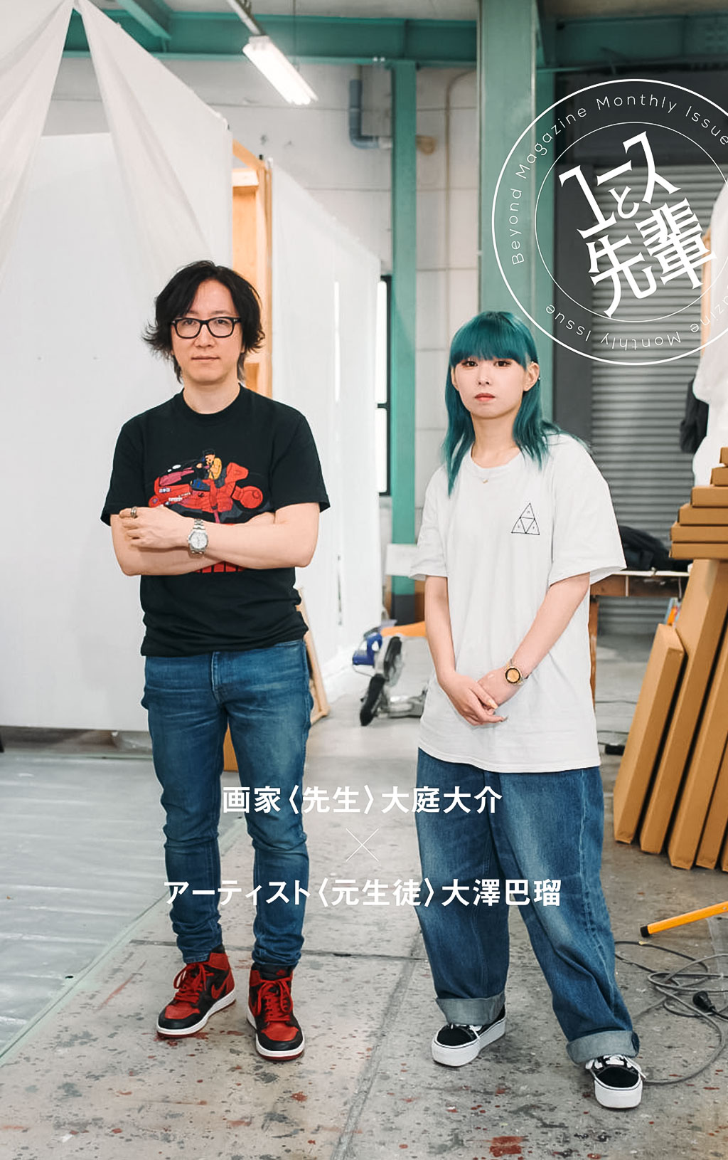 歴史に残り得る“普遍的な映え”とは。アーティストが目指す圧倒的な画力
