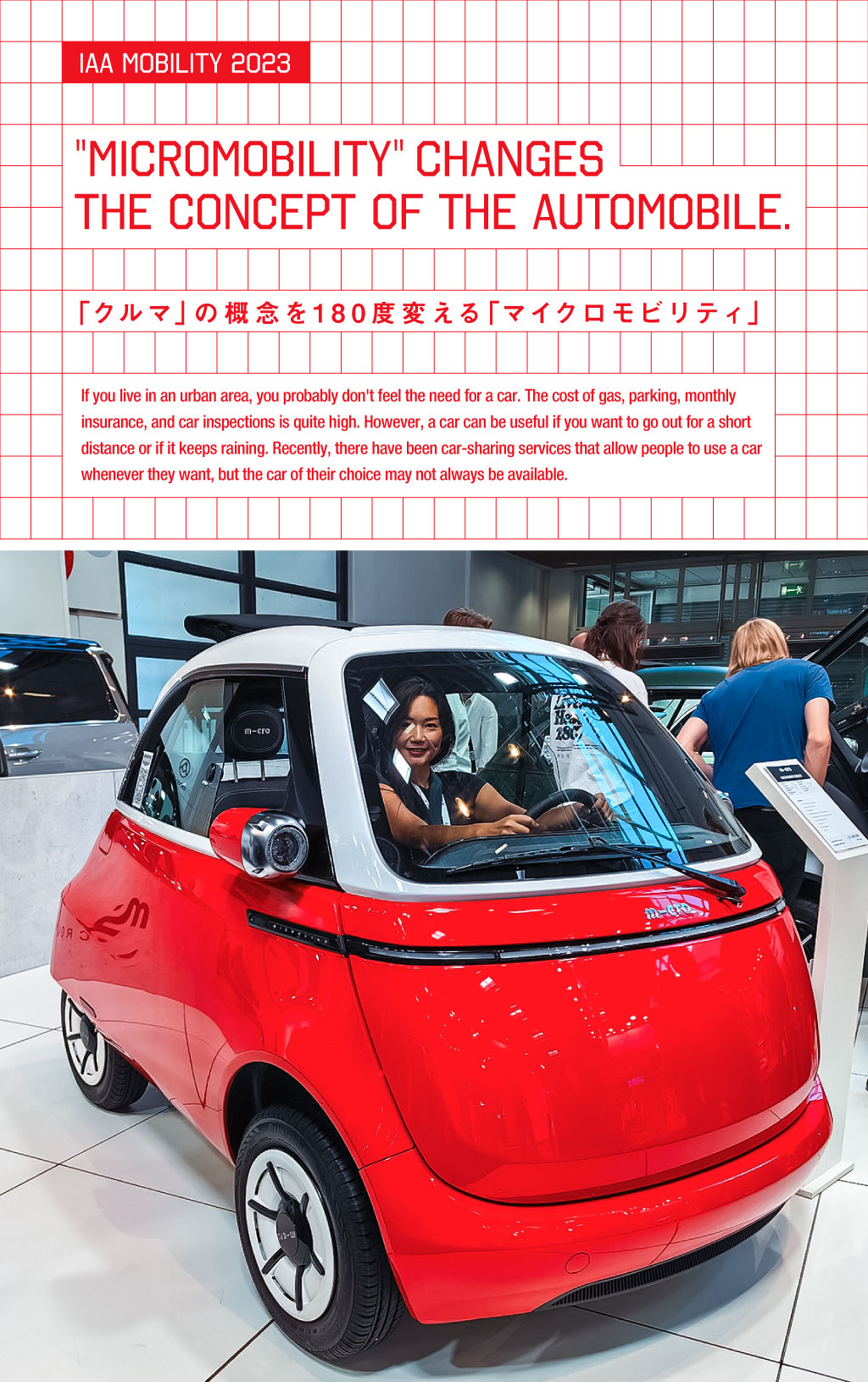1人乗りのコンパクトカー「マイクロモビリティ」が自動車の概念を変える