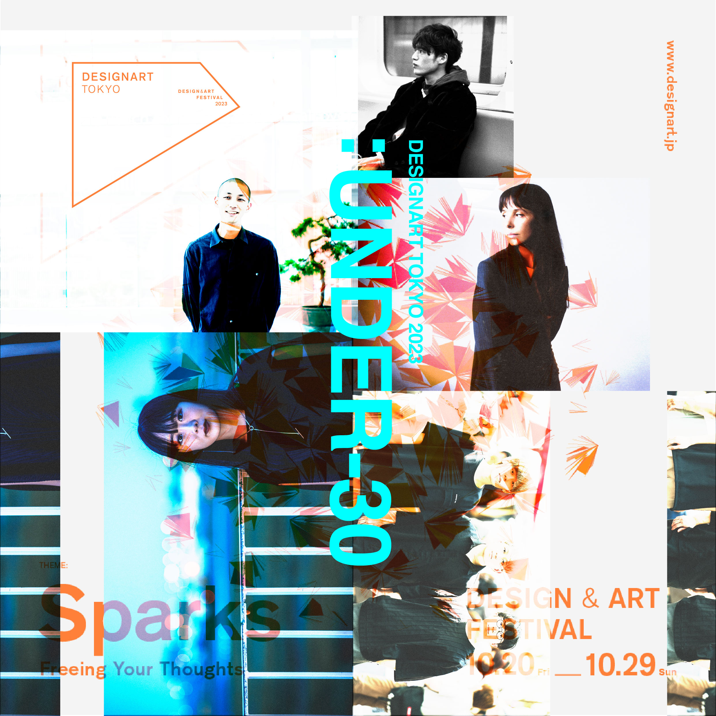 DESIGNART TOKYO 2023：UNDER 30