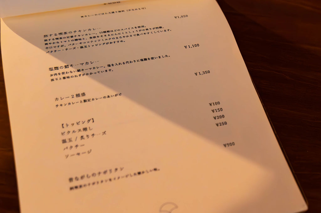 https://www.beyondmag.jp/wp-content/uploads/2023/11/739_11.jpg