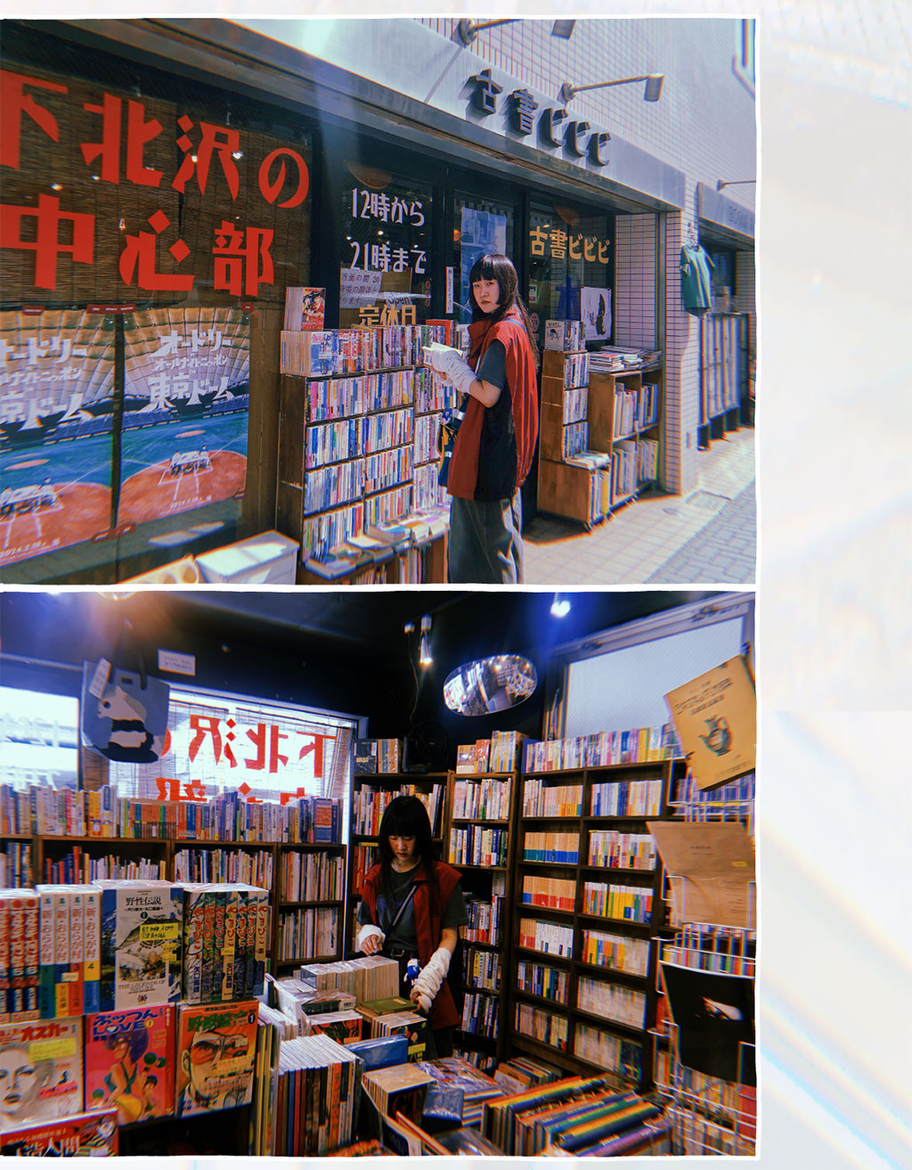 https://www.beyondmag.jp/wp-content/uploads/2023/11/790-IMG-1_16.jpg