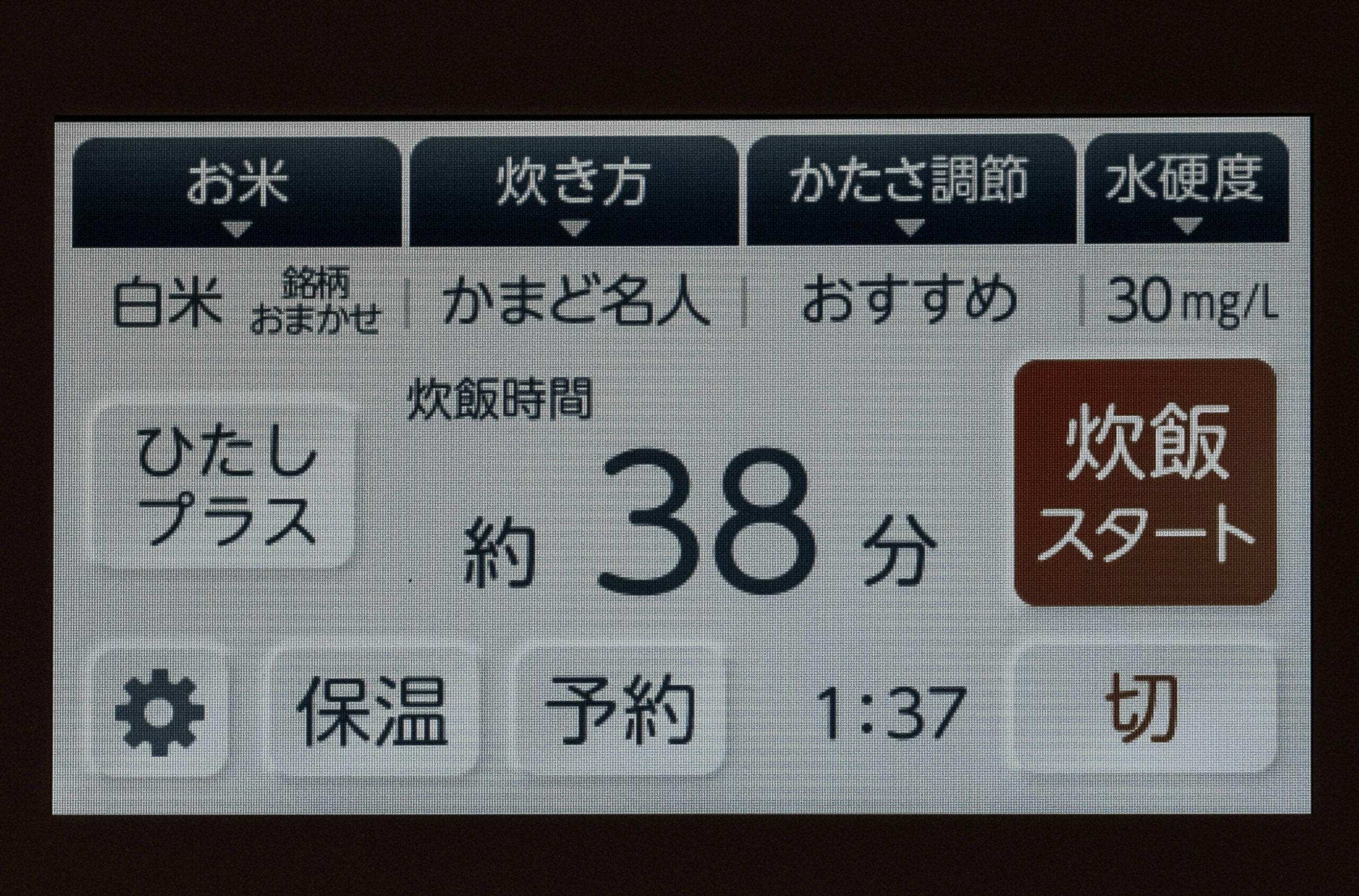 https://www.beyondmag.jp/wp-content/uploads/2023/12/10-scaled.jpg