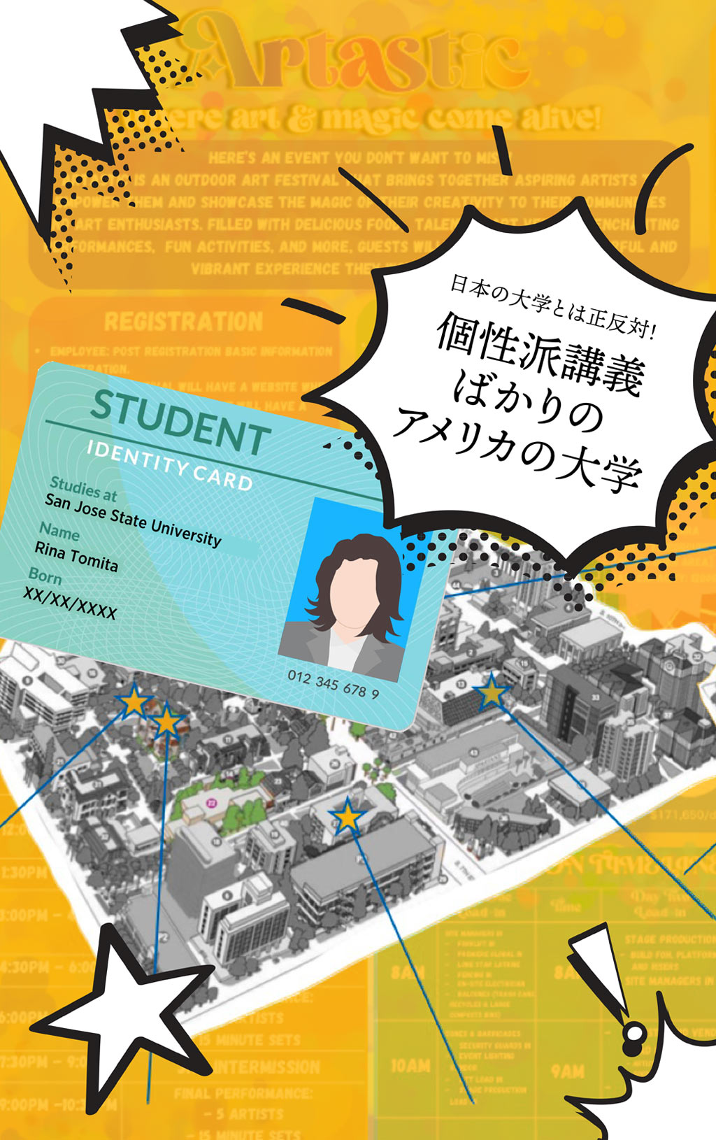 日本の大学とは正反対！個性派講義ばかりのアメリカの大学