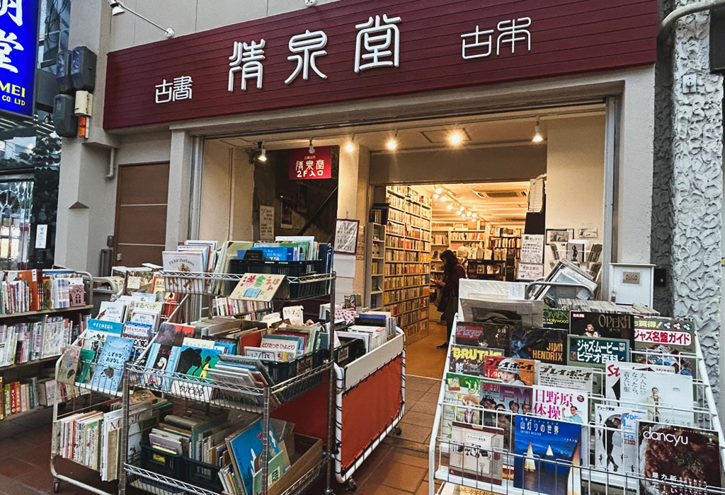 https://www.beyondmag.jp/wp-content/uploads/2023/12/780_beyond_honnoshiori09.jpg