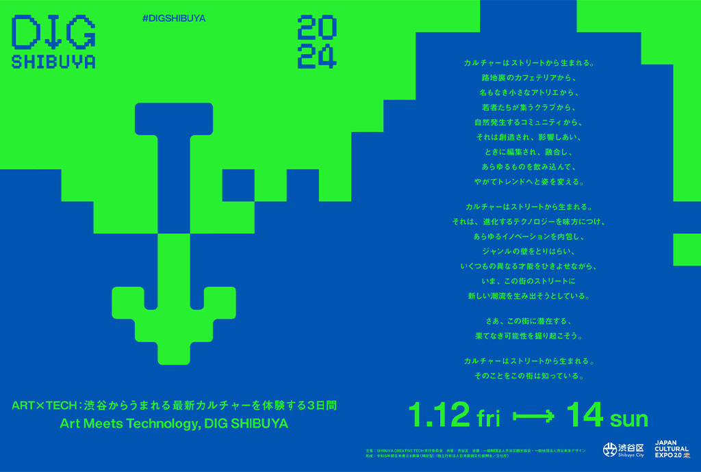 https://www.beyondmag.jp/wp-content/uploads/2023/12/811_10.jpg
