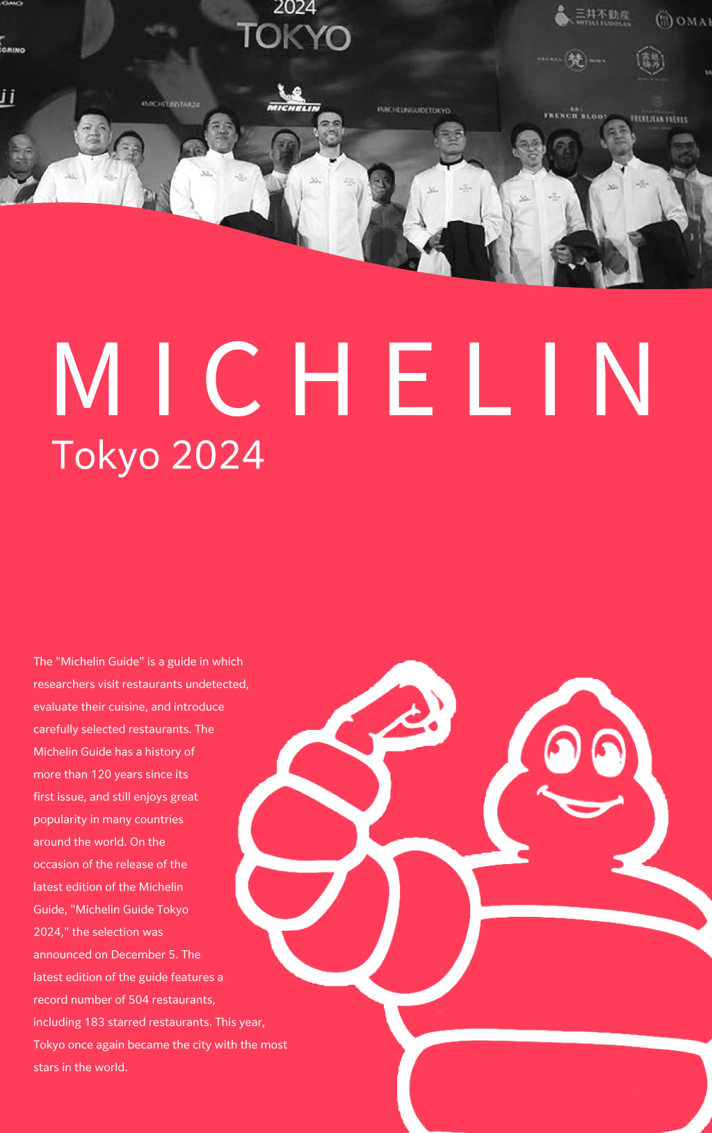 世界で最も美食な街、東京。「ミシュランガイド東京2024」刊行。今年も星の数は世界一に。