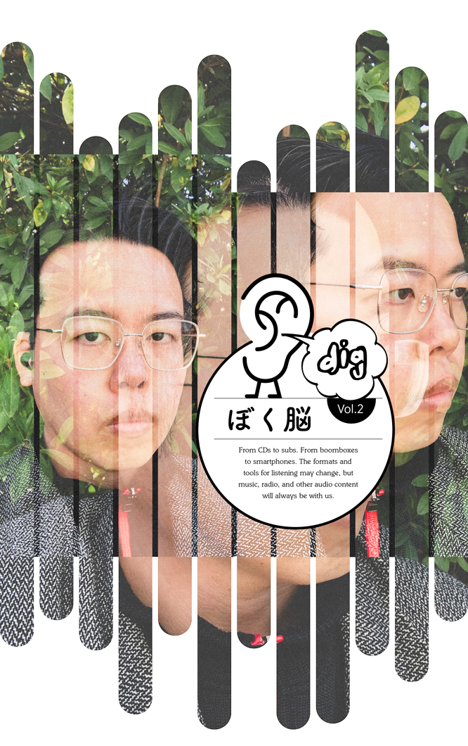 生活の狭間の「Interesting」と「fun」ぼく脳