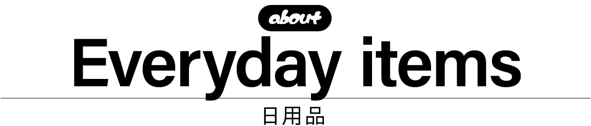 https://www.beyondmag.jp/wp-content/uploads/2024/02/756-title_02-EDIT.png