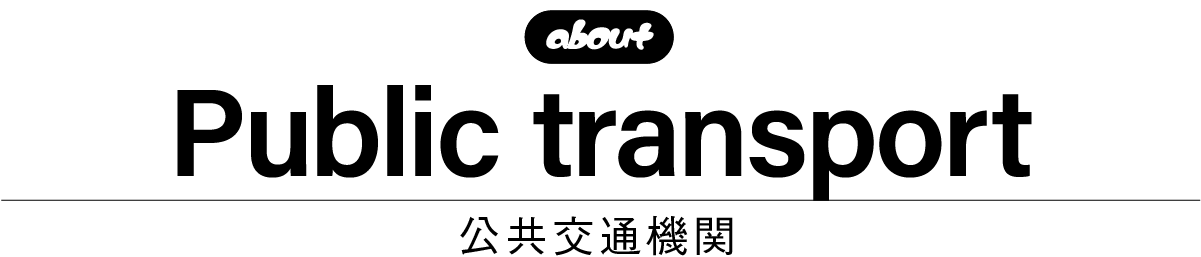 https://www.beyondmag.jp/wp-content/uploads/2024/02/756-title_03-EDIT.png