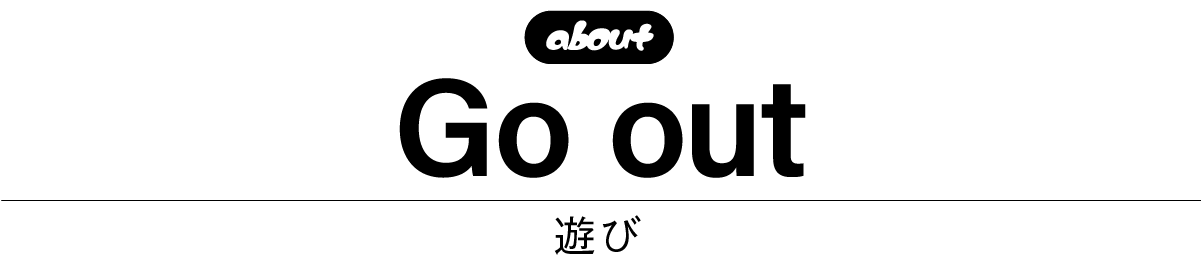https://www.beyondmag.jp/wp-content/uploads/2024/02/756-title_06.png