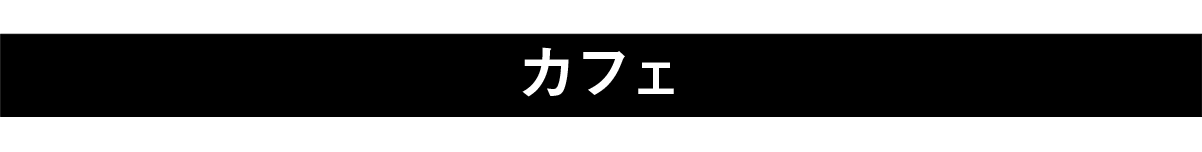https://www.beyondmag.jp/wp-content/uploads/2024/02/756-title_08-EDIT.png