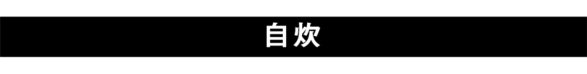 https://www.beyondmag.jp/wp-content/uploads/2024/02/756-title_09-EDIT.png