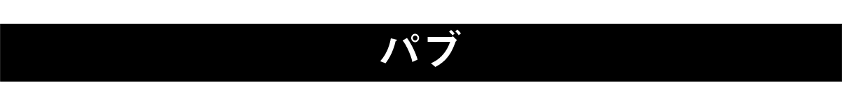 https://www.beyondmag.jp/wp-content/uploads/2024/02/756-title_10-EDIT.png