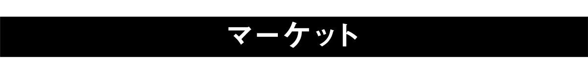 https://www.beyondmag.jp/wp-content/uploads/2024/02/756-title_11-EDIT.png