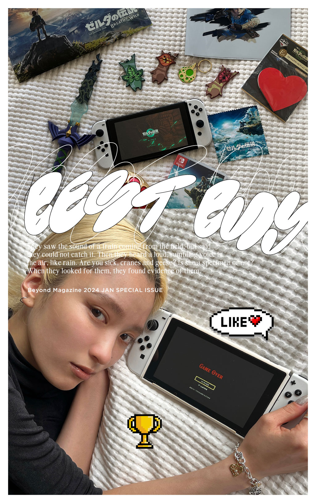Meirin、ゲームは心のサプリメント