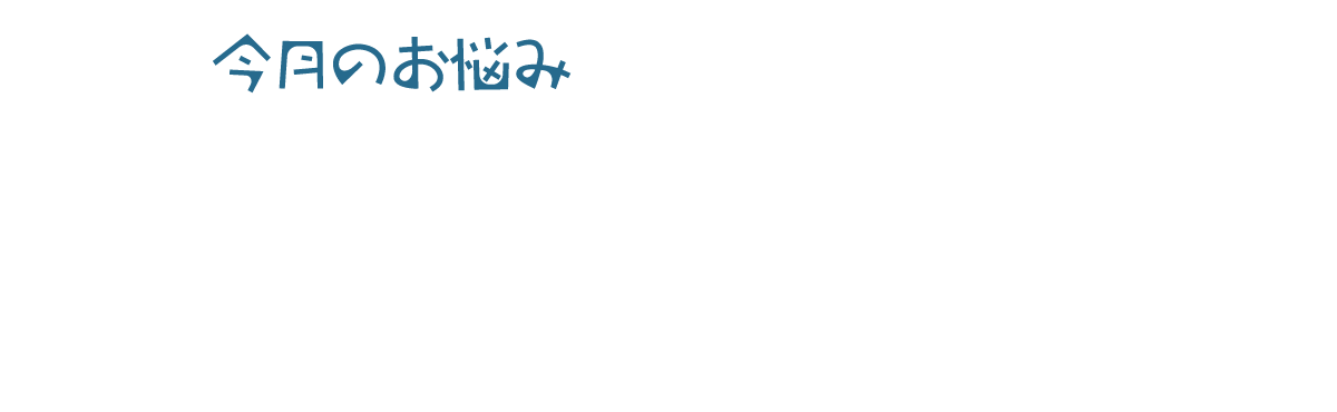https://www.beyondmag.jp/wp-content/uploads/2024/02/851-title-img_00-EDIT3.png
