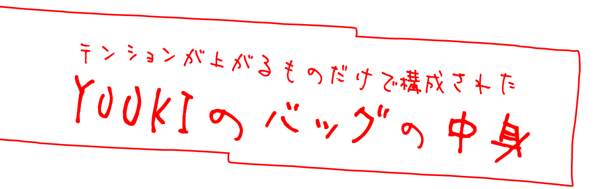 https://www.beyondmag.jp/wp-content/uploads/2024/03/753-title_01-EDIT7.png