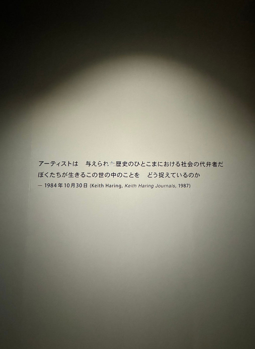 https://www.beyondmag.jp/wp-content/uploads/2024/03/838_02.jpg