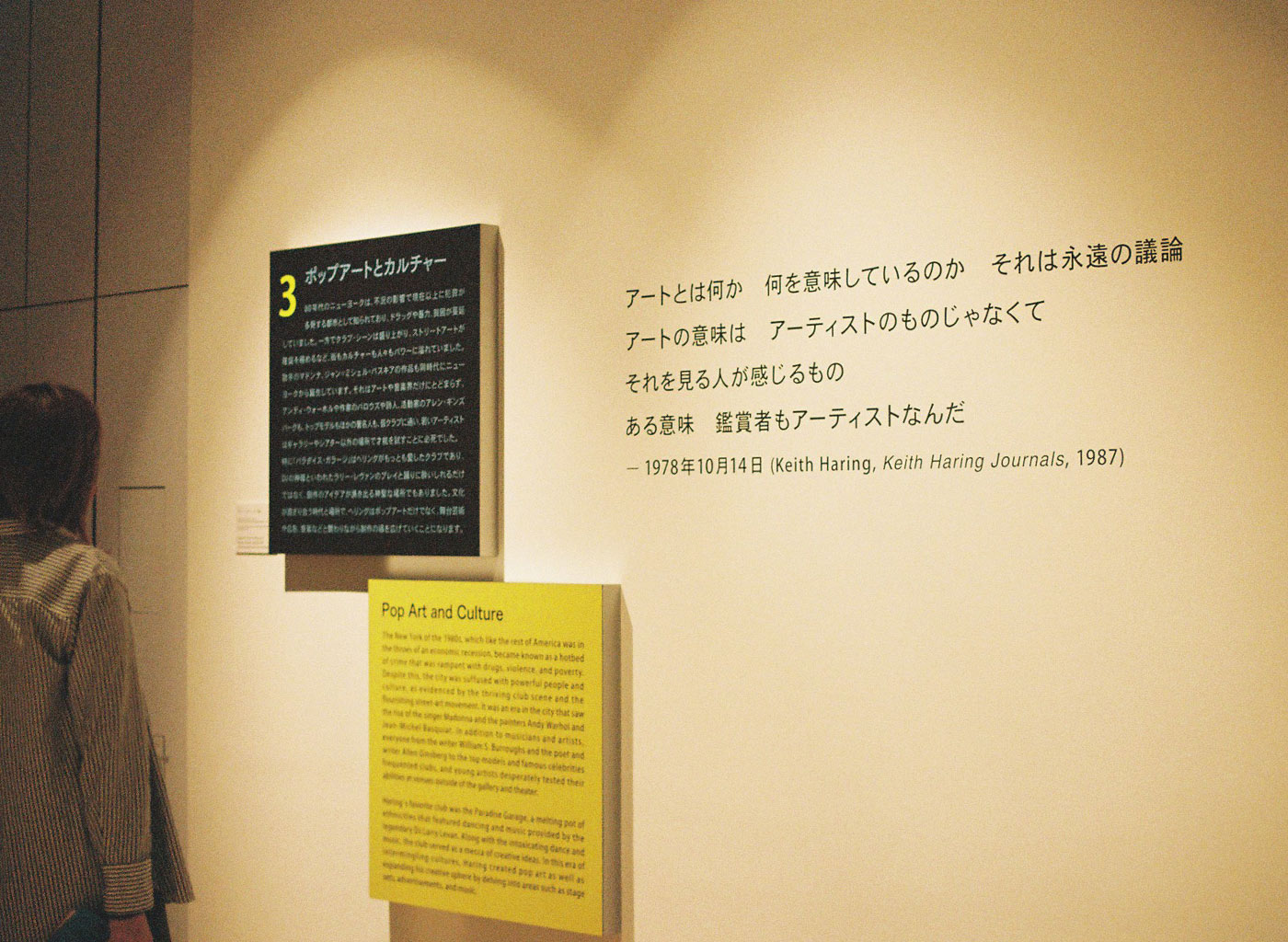 https://www.beyondmag.jp/wp-content/uploads/2024/03/838_08.jpg