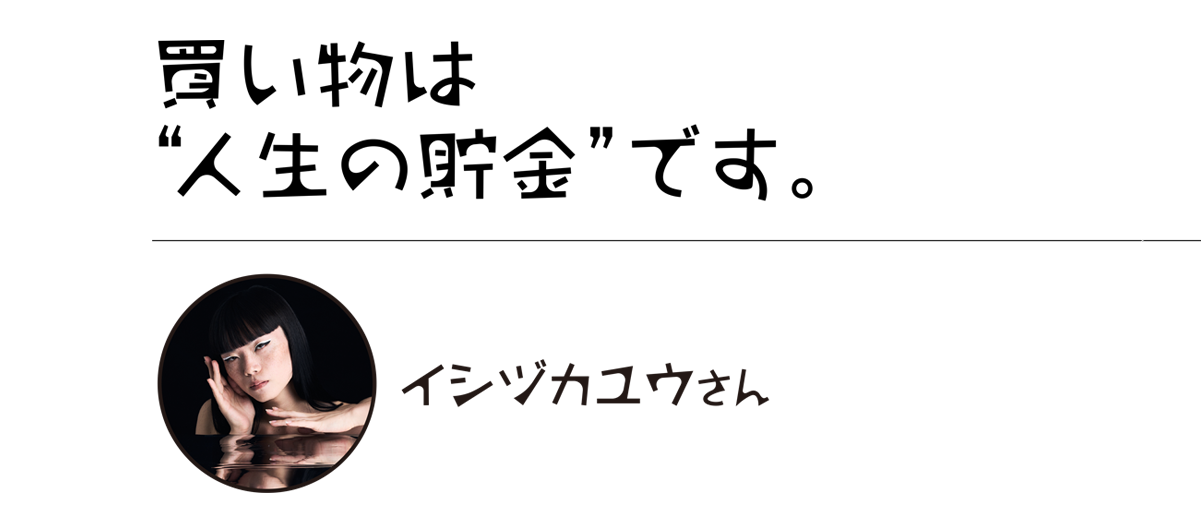 https://www.beyondmag.jp/wp-content/uploads/2024/04/827-TITLE-2-EDIT.png