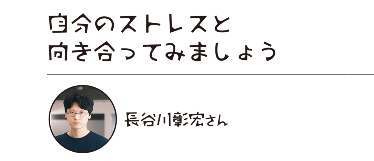 https://www.beyondmag.jp/wp-content/uploads/2024/04/827-TITLE-4.png