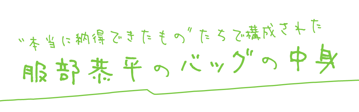 https://www.beyondmag.jp/wp-content/uploads/2024/04/865-title_01-EDIT.png