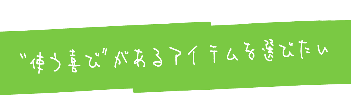 https://www.beyondmag.jp/wp-content/uploads/2024/04/865-title_07-EDIT.png