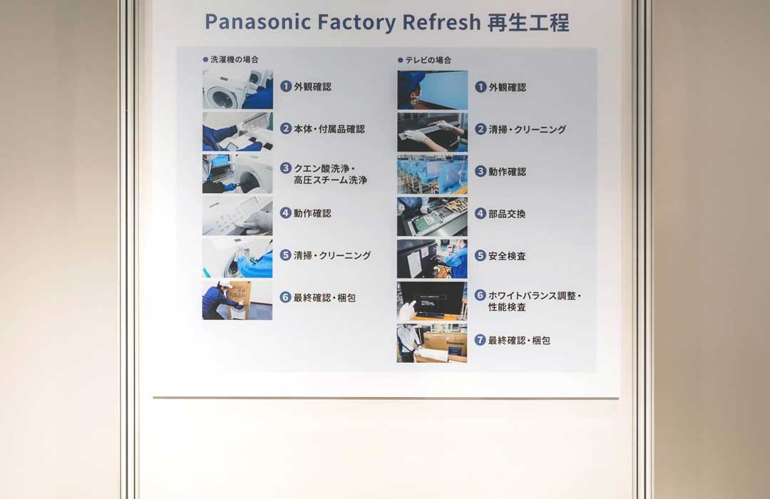 https://www.beyondmag.jp/wp-content/uploads/2024/04/868_DSC02533_EDIT.jpg