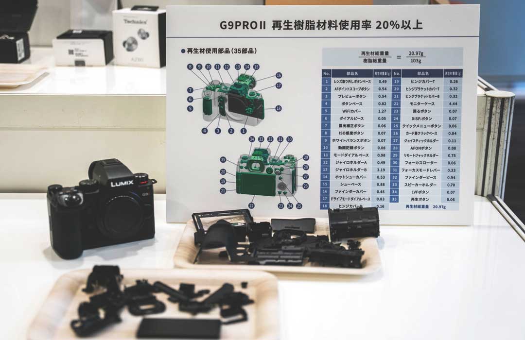 https://www.beyondmag.jp/wp-content/uploads/2024/04/868_DSC02674.jpg