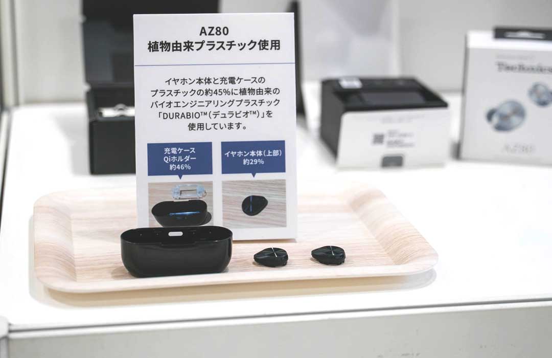 https://www.beyondmag.jp/wp-content/uploads/2024/04/868_DSC02682.jpg