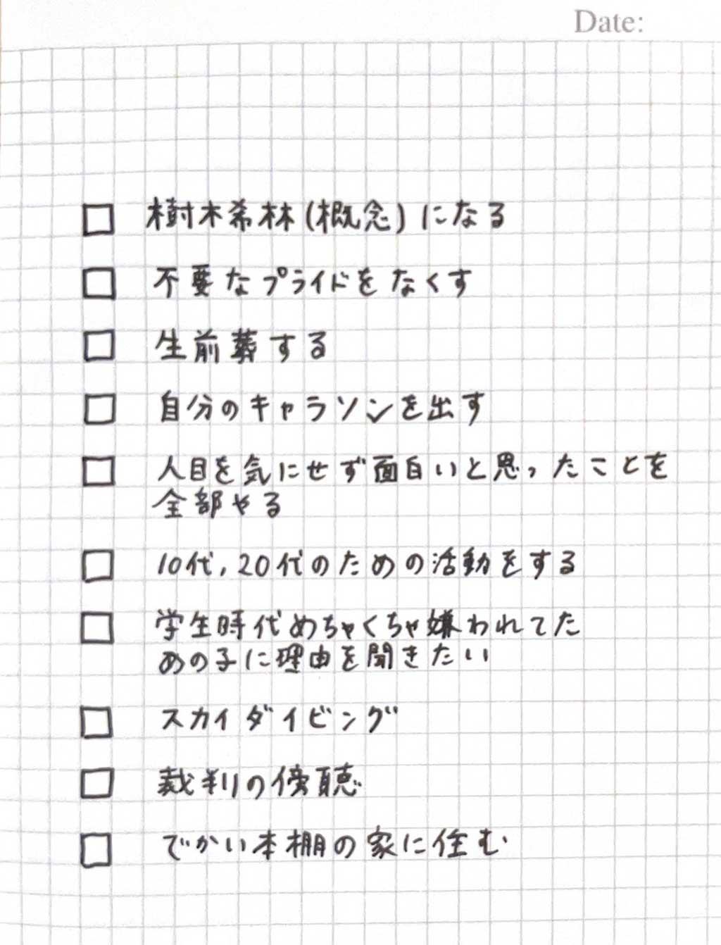 https://www.beyondmag.jp/wp-content/uploads/2024/05/828-LIST-img-2.jpg