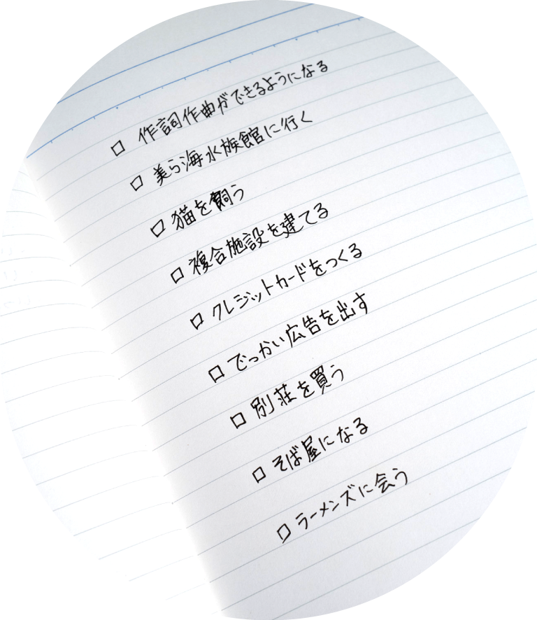 https://www.beyondmag.jp/wp-content/uploads/2024/06/887-LIST-img.png