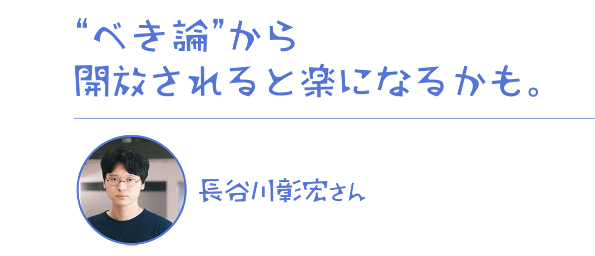 https://www.beyondmag.jp/wp-content/uploads/2024/06/890-HA.png