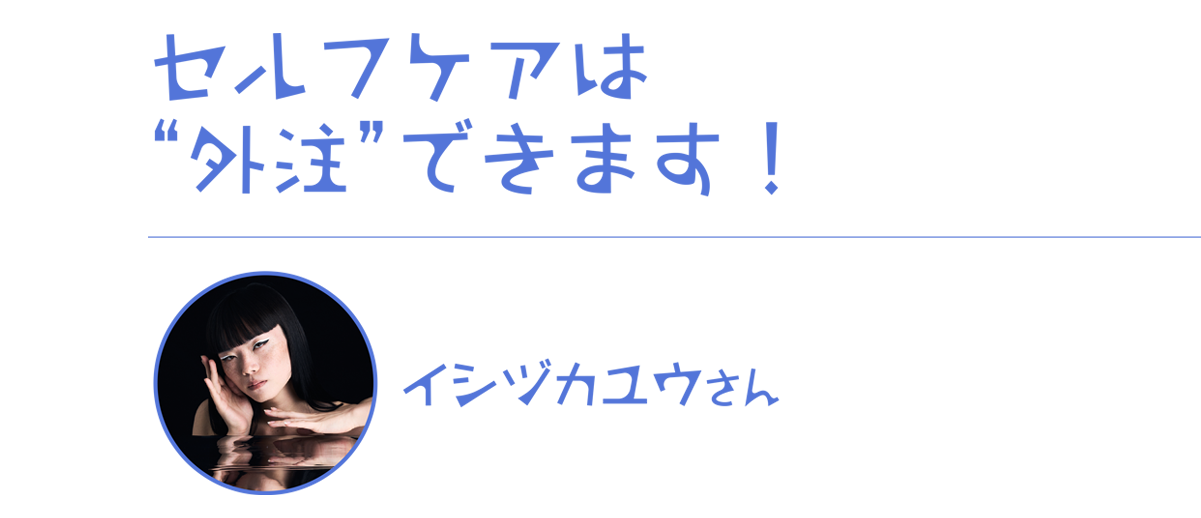 https://www.beyondmag.jp/wp-content/uploads/2024/06/890-IY.png