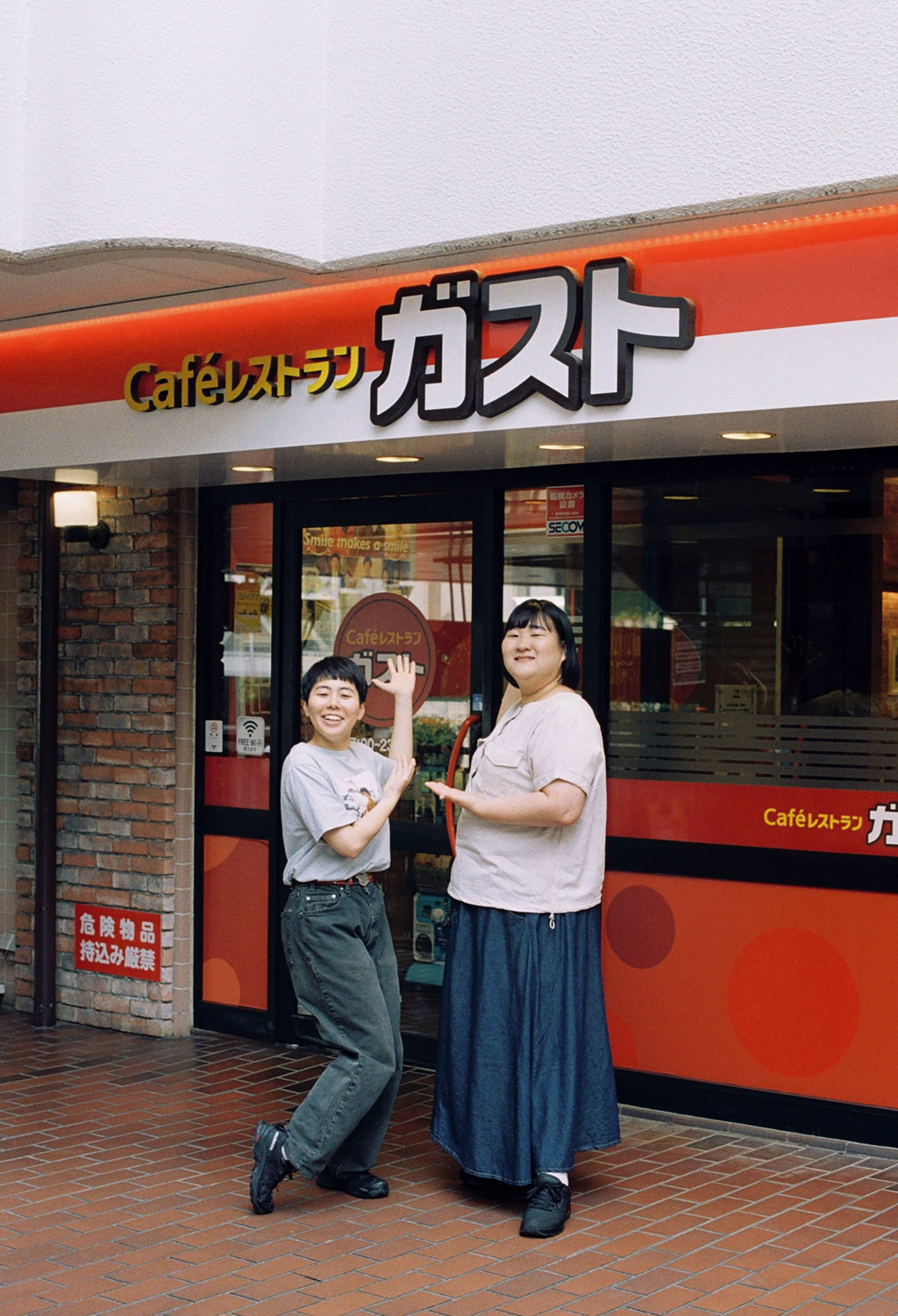 https://www.beyondmag.jp/wp-content/uploads/2024/06/SF_1_003_240522.jpg