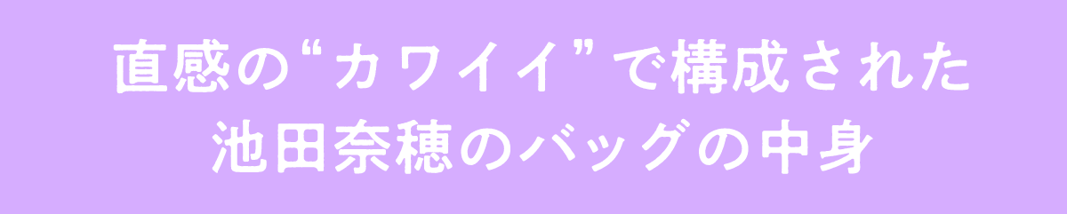 https://www.beyondmag.jp/wp-content/uploads/2024/08/894-Title-img_01.png