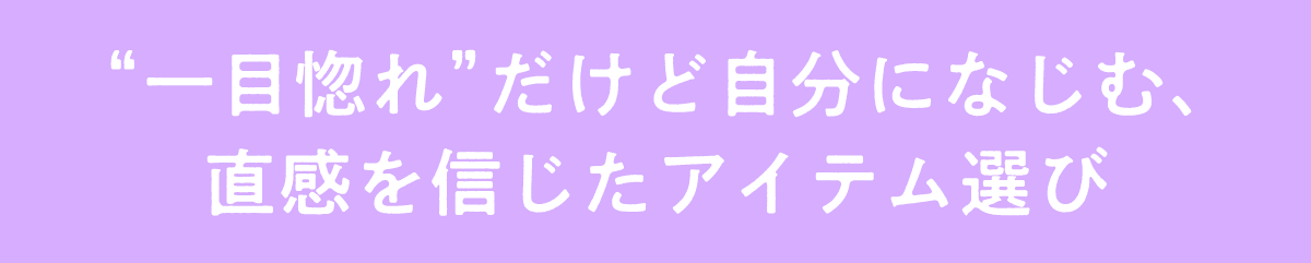 https://www.beyondmag.jp/wp-content/uploads/2024/08/894-Title-img_05.png