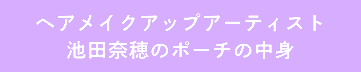 https://www.beyondmag.jp/wp-content/uploads/2024/08/894-Title-img_06.png