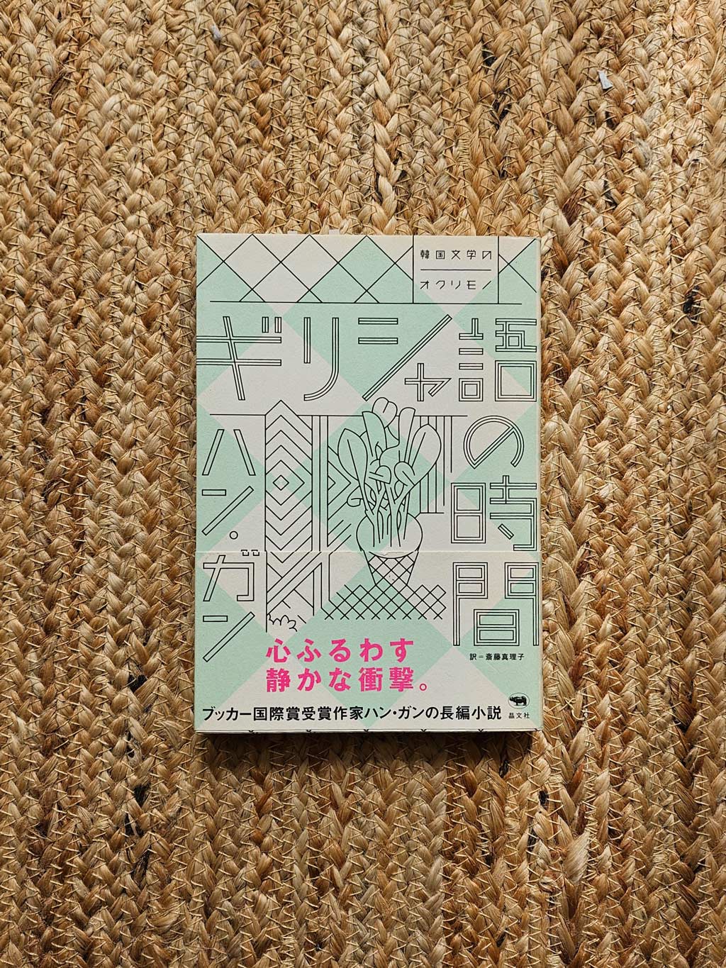 https://www.beyondmag.jp/wp-content/uploads/2024/08/895_20240726_091325.jpg