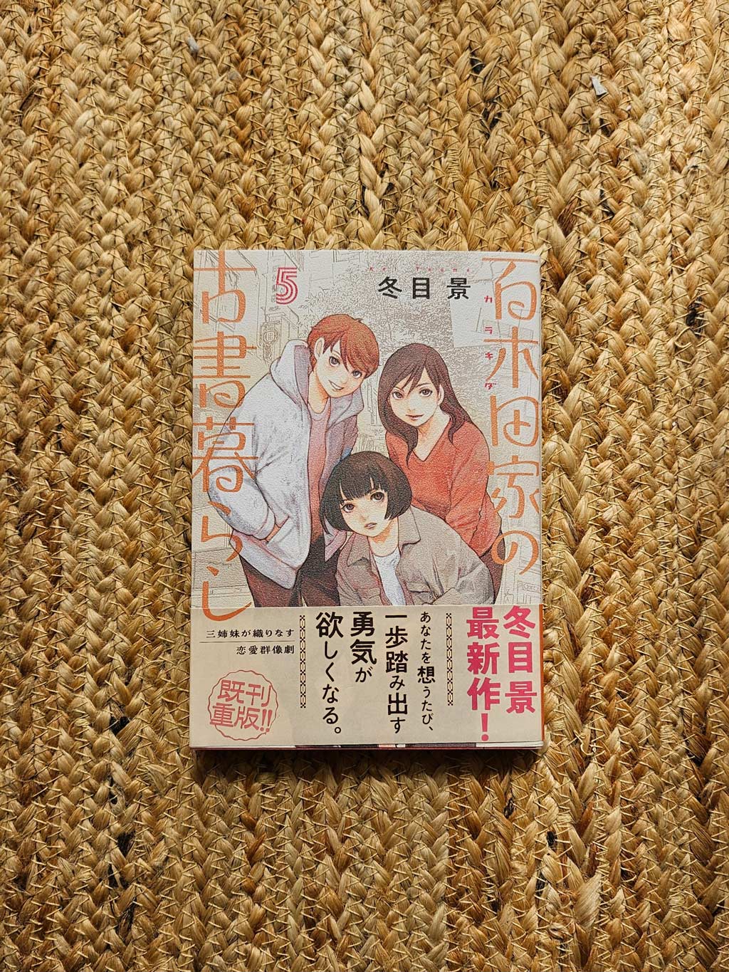 https://www.beyondmag.jp/wp-content/uploads/2024/08/895_20240726_091342.jpg