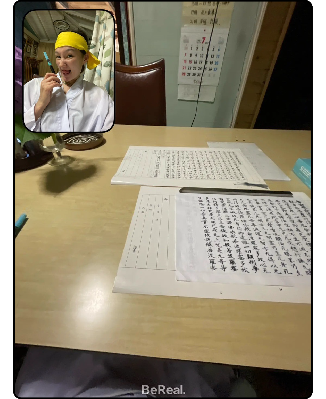 https://www.beyondmag.jp/wp-content/uploads/2024/08/901_04.png