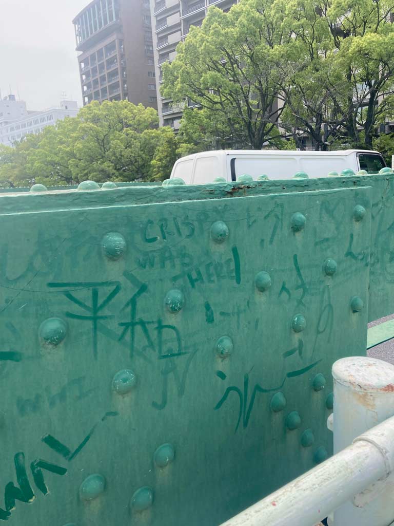 https://www.beyondmag.jp/wp-content/uploads/2024/08/919_IMG_8209.jpg