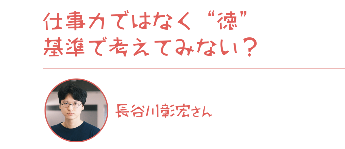 https://www.beyondmag.jp/wp-content/uploads/2024/08/938-HA.png