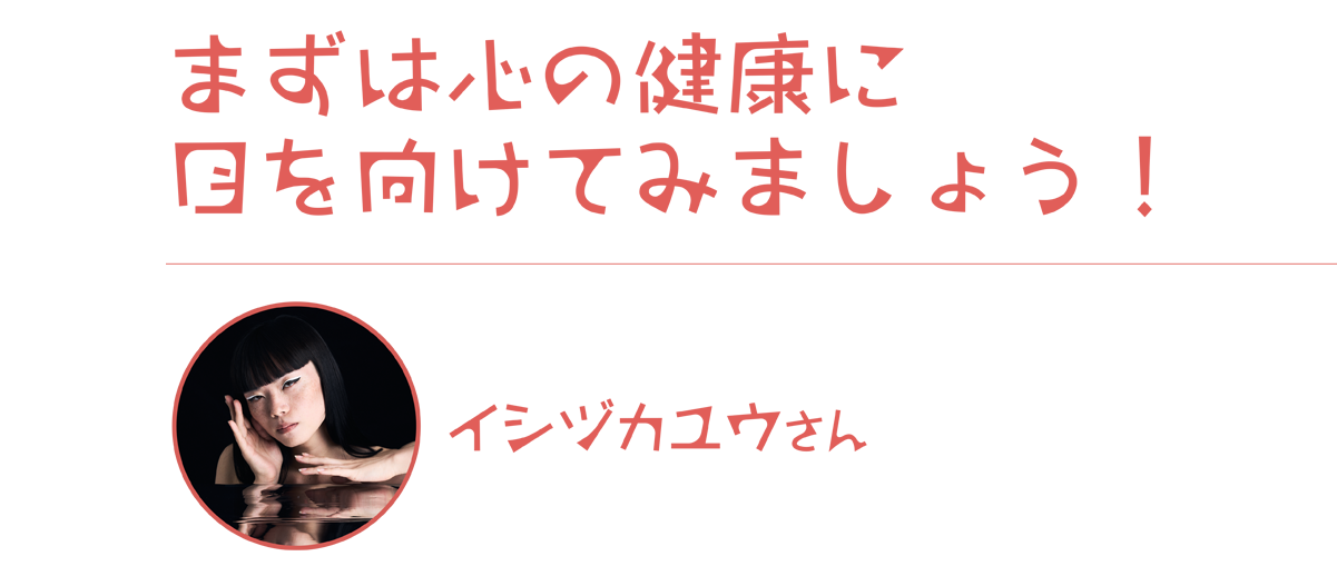 https://www.beyondmag.jp/wp-content/uploads/2024/08/938-IY.png
