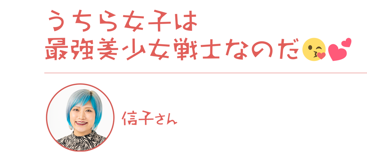 https://www.beyondmag.jp/wp-content/uploads/2024/08/938-N.png